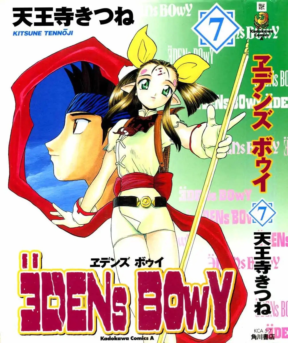 Edens Bowy Chapter 38 1